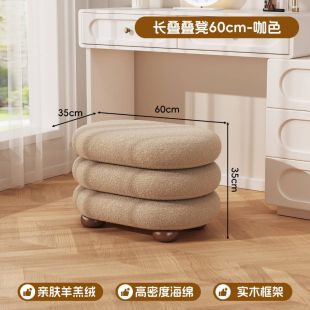 Faux Wool Makeup Stool with Solid Wood Base 60 × 35 × 35 cm