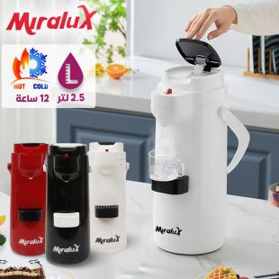 مطارة بمضخة للمشروبات الباردة والساخنة سعة 2.5 لتر من Miralux