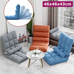 Comfortable Folding Legless Lazy Sofa 46 x 46 x 43cm