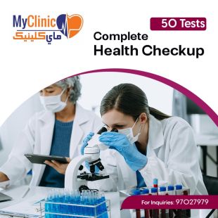 Get Your Sheeel Code and Enjoy a Comprehensive Health Check-Up at My Clinic lab - To Know Price of the Service Please Contact the Lab