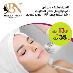 Deep Skin Cleansing + Hydrafacial Full Steps + Rf + Hyfrequency Pore Tightening + Dermapen + Free Li