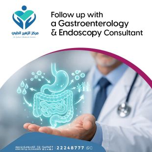 Get Your Sheeel Code and Get Gastroenterology Consultation at Al Zuhair Medical Center - To Know Price of the Service Please Contact the lab