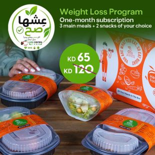 One Month Diet Package With 5 Meals Daily Delivered to your Home From Control Carb