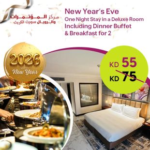 One Night stay in a Deluxe Room at The Convention Center and Royal Suites Hotel– Free Zone .