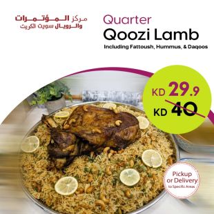 Delicious Stuffed Lamb (OUZI) at The Convention Center & Royal Suites Hotel– Free Zone