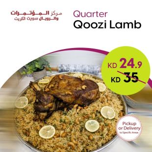 Delicious Stuffed Lamb (OUZI) at The Convention Center & Royal Suites Hotel– Free Zone