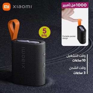 مكبر صوت ميني لاسلكي من Xiaomi