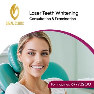 Get Your Sheeel Code and Enjoy a Laser Teeth Whitening at Sigal Clinic - To Know Price of the Service Please Contact the Clinic