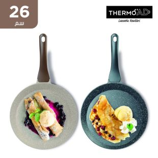 مقلاة كريب 26 سم من Thermo Ad