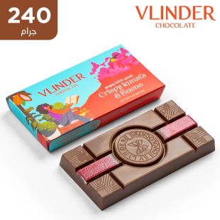 بار شوكولاتة كنافة مقرمشة و كيندر بوينو 240 جرام من Vlinder