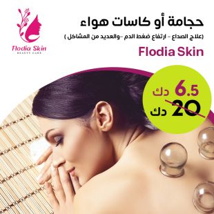  Cupping Therapy or Cupping of Air from Flodia Skin Care