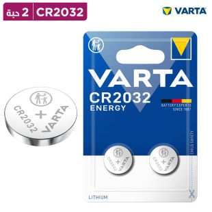 مجموعة من 2 بطارية ليثيوم Energy CR2032 من VARTA