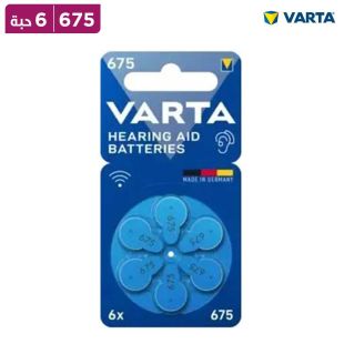 مجموعة من 6 بطاريات سماعات طبية قياس 675 من VARTA