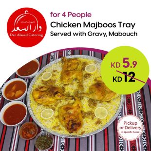 Chicken Mashbous Tray for 4 Persons from Dar Alsaad