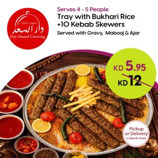 Bukhari Rice Tray with 10 Kebab Skewers for 4–5 Persons from Dar Alsaad