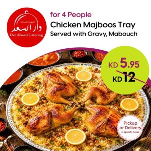 Chicken Mashbous Tray for 4 Persons from Dar Alsaad