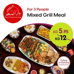 Mixed Grill Meal For 3 Persons from Dar Alsaad