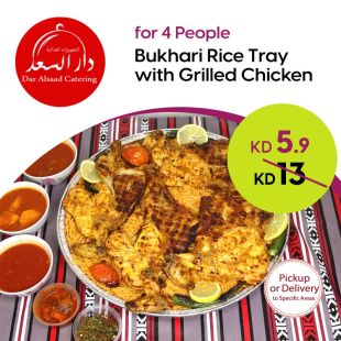 Chicken Bukhari Tray for 4 Persons from Dar Alsaad 