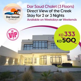 Enjoy at Weekdays or Weekends a 2 or 3 Nights Stay in Luxurious Chalet at Dar Saoud Chalet