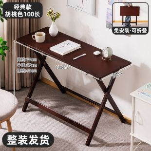 طاولة دراسة قابلة للطي من خشب بامبو مع ارتفاع قابل للتعديل 100×38 سم