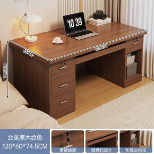 طاولة مكتب من خشب MDF بأربع أدراج ووحدة مخصصة للجهاز