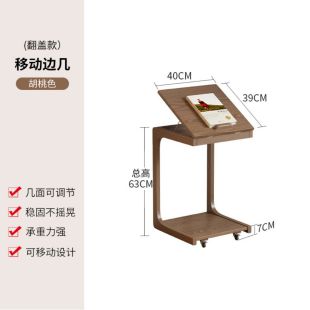 طاولة جانبية متحركة بتصميم قابل للطي من الخشب الصلب