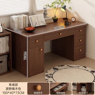 طاولة مكتب من خشب MDF بخمسة أدراج وخزانة جانبية