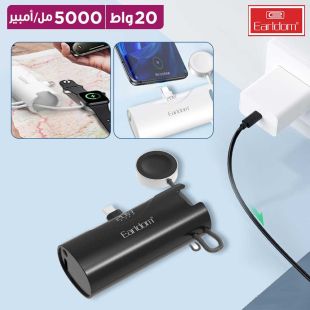 بطارية إحتياطية صغيرة سريعة الشحن سعة 5000 مللي أمبير قوة 20 واط منفذ Type-C مع شاحن للساعة الذكية من Earldom