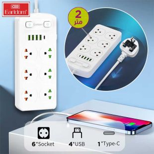 وصلة اشتراك كهربائي 6 مخارج 5 منافذ USB طول 2 متر من Earldom