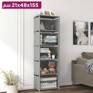 منظم تخزين متعدد الاستخدام 5 طبقات 155 × 48 × 21 سم