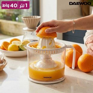 عصارة حمضيات كهربائية 40 واط 1 لتر من Daewoo