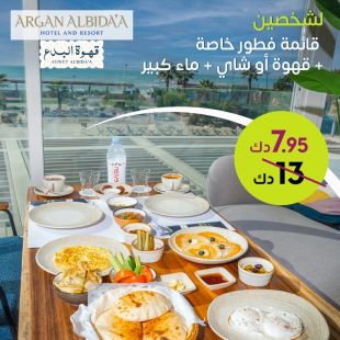 فطور لشخصين مع إطلالة بحرية مميزة + قهوة او شاي وماء في Ahwet Al Bida’a