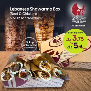 Lebanese Shawarma Box Beef & Chicken 6 or 12 Sandwiches at Deek Alroomi