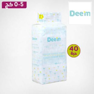 حفاضات ديم للأطفال شريط مقاس 1 حديثي الولادة (0–5 كجم) – 40 قطعة