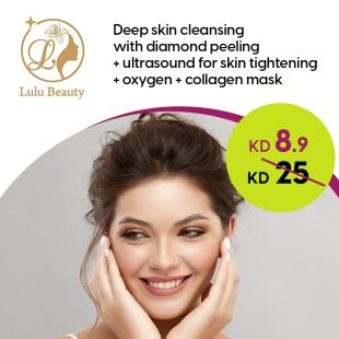 Deep skin cleansing with Diamond Peeling  From Lulu Beauty