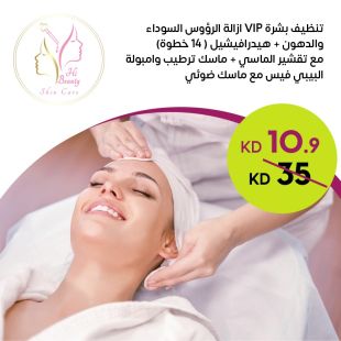تنظيف بشرة VIP + ازالة الرؤوس السوداء والدهون لدى صالون Hi Beauty Skin Care