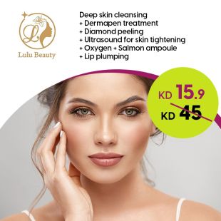 Deep skin cleansing Package from Lulu Beauty