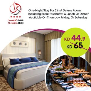 One Night Stay For 2 Persons In a Deluxe Room from Al Hamra Hotel