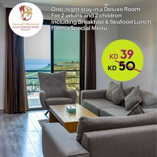 One-Night Stay in a Deluxe Room with Breakfast & Seafood Lunch for 2 Adults and 2 Children from Plaza Athenee Hotel Kuwait