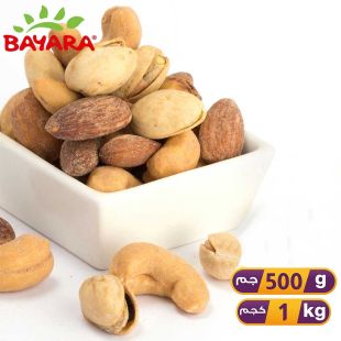 Deluxe Roasted Mixed Nuts by Bayara