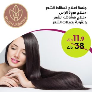 جلسة علاج متكاملة لتساقط الشعر لدى Acacia Skin 