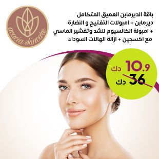Deep Dermapen Complete Package at Acacia Skin