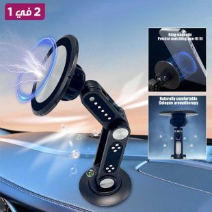 قاعدة هاتف مغناطيسية ومعطرهواء للسيارة 2 في 1