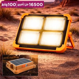 كشاف LED محمول 300 واط بالطاقة الشمسية وبطارية احتياطية 16500 مل أمبير