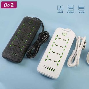وصلة اشتراك كهربائي 8 مخارج مع 4 منافذ USB و 2 منفذ USB-C بطول 2 متر