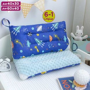 وسادة قابلة للفصل للأطفال من عمر 1 إلى 6 سنوات