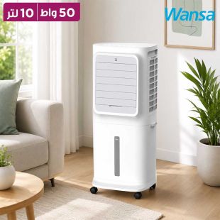 مبرد هواء قوة 50 واط سعة 10 لتر من Wansa