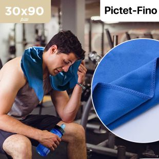 منشفة سريعة الجفاف 30 × 90 سم - ألوان متنوعة من  PICTET.FINO