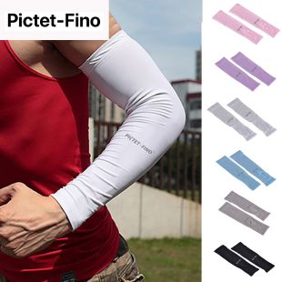 أكمام تبريد الذراع من PICTET.FINO - ألوان متنوعة