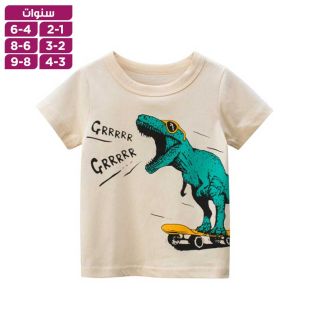 تيشيرت ولادي بتصميم ديناصور بلون المشمش